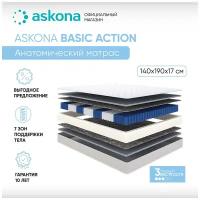 Матрас ASKONA (аскона) Basic Action 140х190