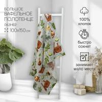 Вафельное пляжное полотенце 100*150 Баня серый / 1 шт / вафельное полотно