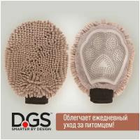 Перчатка для груминга Dog Gone Smart Grooming Mitt серая, 25 х 18 см