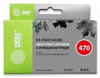 Картридж PGI-470 XL PG Black для принтера Кэнон, Canon PIXMA TS 8040; TS 9040