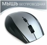 Мышка беспроводная JBH, компьютерная 7300 wireless