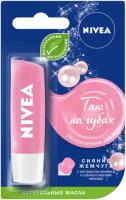 Бальзам для губ Nivea Сияние жемчуга, 4.8 г