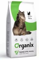 Organix Для кошек: курица, утка и лосось (Adult Cat Chicken, Duck, Salmon) (7,5 кг)