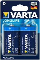 Элементы питания VARTA LongLife LR-20-2 блистер