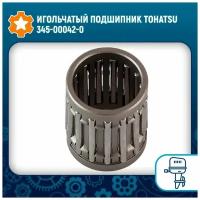 Игольчатый подшипник для TOHATSU/MERCURY 25-30/40С/M40D2/M50D2 OEM: 345000420/31-8130482