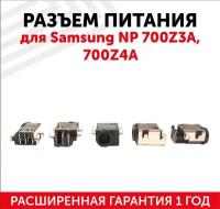 Разъем PJ082 для ноутбука Samsung NP 700Z3A, 700Z4A