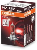 Лампа Галогенная H7 12V 55W "Osram" Super (+30% Света) (1 Шт.) Osram арт. 64210SUP