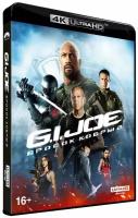 G.I. Joe: Бросок кобры 2 (4K UHD Blu-ray)