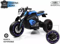 RiverToys Детский трицикл X222XX синий