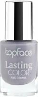 TopFace Лак для ногтей Lasting color 9 мл № 85