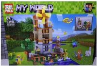 Конструктор PRCK My World "Пчелиная Ферма 2 в 1" 63108 / 444 детали