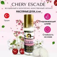 Духи женские масляные Aksa Esans Chery Escade, женский аромат вишневая эскада, масляные духи Акса Эсанс / 6мл