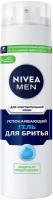 Гель для бритья Men для чувствительной кожи Успокаивающий Nivea, 200 г, 200 мл