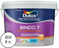 Краска для стен и потолков латексная экстрапрочная Dulux Professional Bindo 7 матовая база BW 9 л