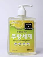 Средство для мытья посуды HB Global "Enbliss" (лимон) 500 мл