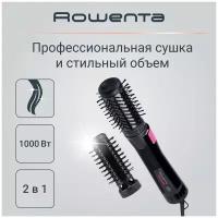 Фен-щетка Rowenta Brush Activ Keratin&Shine CF9522F0, черный