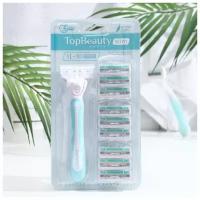 Toptech Женская бритва TopBeauty Paris Slim 1 бритва + 10 сменных кассет