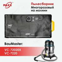 Мешок - пылесборник многоразовый на молнии для пылесоса BauMaster VC-72020X