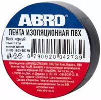 Изолента Abro черная 19 мм х 18,2 м