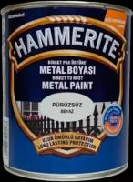 Краска для металла HAMMERITE гладкая глянцевая белая 2,5 л import