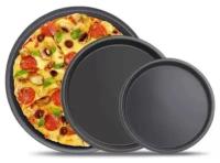 Форма для выпечки пиццы круглая большая, набор 3 шт
