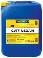 Масло трансмиссионное RAVENOL CVTF NS3/J4 Fluid 50