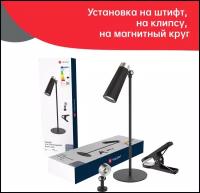 Настольная умная лампа Yeelight 4-in-1 Rechargeable Desk Lamp YLYTD-0011