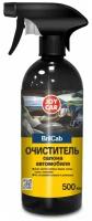 Очиститель салона автомобиля BrilCar JOY CAR, 500 мл