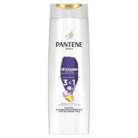 PANTENE Pro-V Шампунь 3 в 1 Питательный коктейль для тонких и ослабленных волос / Пантин / 360мл