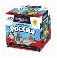 Игра настольная Сундучок знаний &quotРоссия&quot 90705