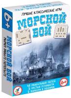 Настольная игра Дрофа-Медиа Морской бой