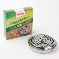 Подставка под спираль Argus, с крышкой в коробке, металл, 1 шт. 9583204