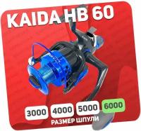 Катушка с байтраннером Kaida HB-60-3BB1513