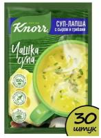 Суп-лапша, "Knorr Чашка Супа", с сыром и грибами, 15.5г 30 шт