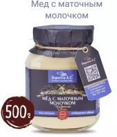 Мед Берестов А.С. Избранное "С маточным молочком", 500 г