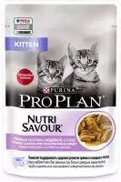 Консервированный корм для котят Pro Plan Cat JUNIOR CAT, нежные кусочи индейки в соусе, для котят от 3 недель до 1 года, 85 гр, 3 штуки