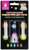 Цифра-подсвечник на торт 1 светодиодная, Золотая Сказка, в наборе 4 свечи 6 см, 1 батарейка, 591424