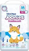 JOONIES Premium Soft Подгузники-трусики, размер M (6-11 кг), 56 шт