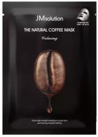 JMsolution Набор успокаивающих тканевых масок с экстрактом кофе The Natural Coffee Mask Calming 10 шт