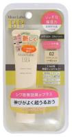 Meishoku Moist Labo Тональный крем-эссенция увлажняющий сияющий SPF 50+, бежевый, 30 гр, арт. 232015