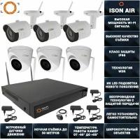 Беспроводная система видеонаблюдения ISON AIR-PRO-MAX-6 K3 на 6 камер 5 мегапикселей