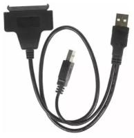 Контроллер Espada USB to SATA cable (PAUB023)