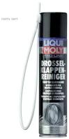 Очиститель LIQUI MOLY Pro-Line Drosselklappen-Reiniger 0.4 л 0.49 кг 1 баллончик