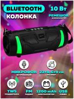 Колонка Bluetooth 5.0, FM радио, USB плеер, LED подсветка SPB125/черная Орбита