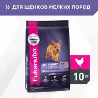 Корм для щенков мелких пород Eukanuba Puppy Small Breed <12 months сухой, 10 кг