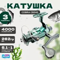 Катушка безынерционная Cobra CB340, 3 подшипников