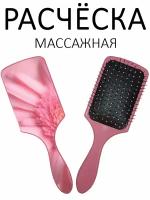 Расческа для волос массажная Hair Care с принтом "Розовая гербера" розовая