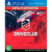 Видеоигра Driveclub PS4/PS5 Издание на диске, русская версия