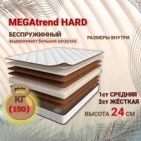 Матрас Megatrend Hard 90x195