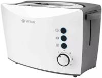 Тостер Vitek VT-7166 (MC) белый/серый